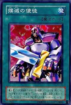 遊戯王 - 遊戯王カードまとめ売り27枚 楽天市場】遊戯王 まとめ売りの通販